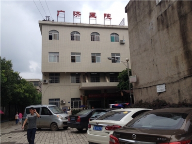 一体化医院污水处理设备