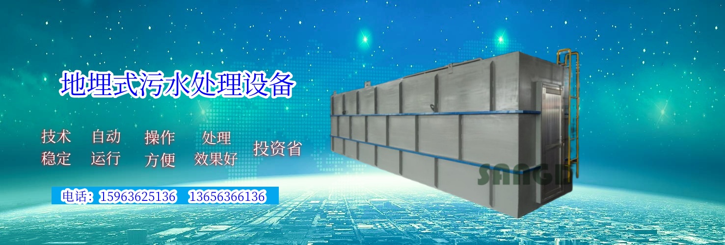 桑德机械