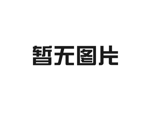 污泥浓缩脱水一体机与浓缩脱水机、污泥脱水机的区别